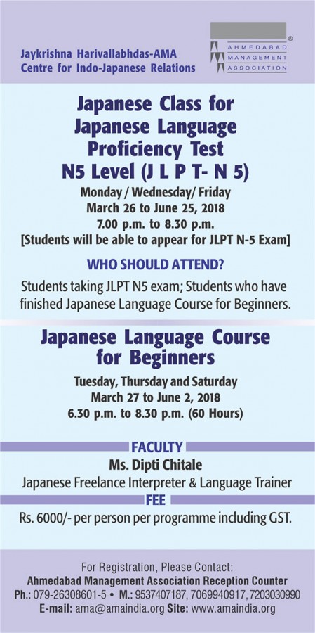 japanese-programmes